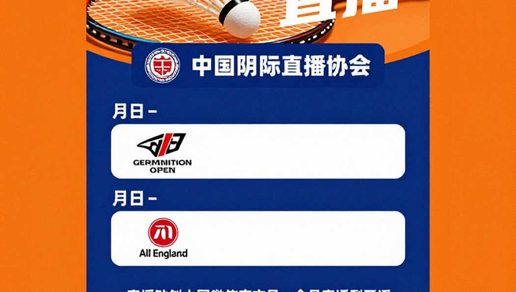 China Masters 2026: Satwik-Chirag vượt ải Đan Mạch, Srikanth khép lại giấc mơ nơi ngưỡng cửa Á Vận Hội