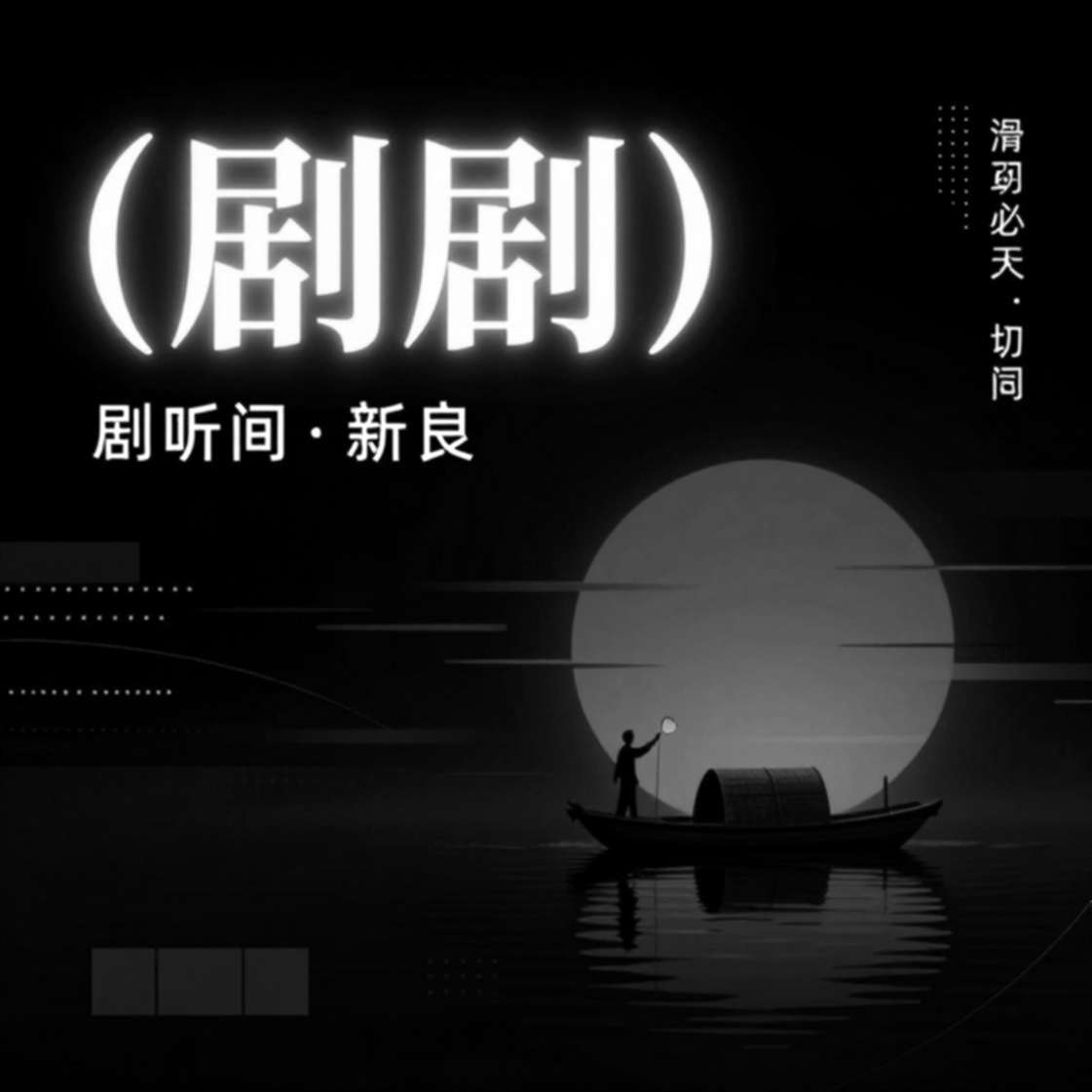 China Masters 2026: Satwik-Chirag và năm điểm cuối cùng không nằm trong bảng thống kê