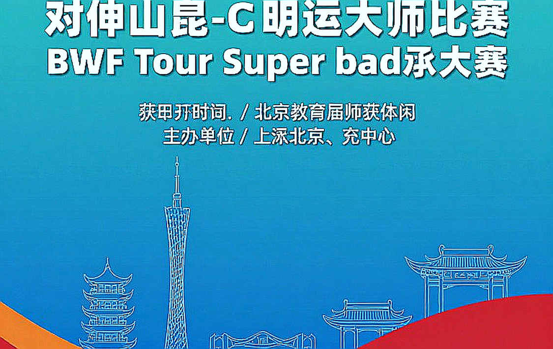 Asian Games 2026: Hai tấm HCV của Trung Quốc và vết nứt không nằm trên sân