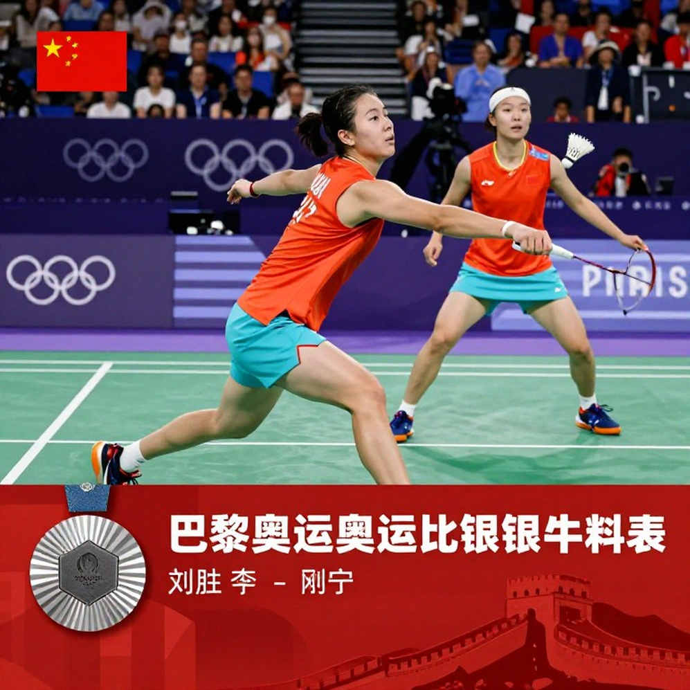 Indonesia vào chung kết đồng đội nam Asian Games 2026: Khi điểm tựa nằm ở hai cặp đôi, không phải tay vợt số một